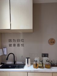 -归位瑜伽＆普拉提馆