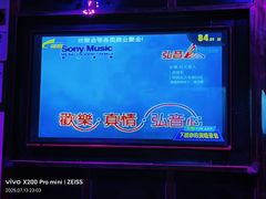 -欢唱99KTV(葵涌店)