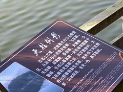 -天柱大峡谷