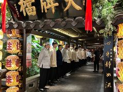 -南京大牌档(新街口德基广场店)