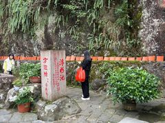 -安溪清水岩