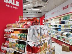 -长沙悦方ID MALL