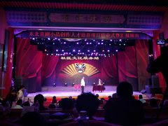 -和平大戏院(凯旋路店)