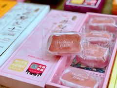 双莓半熟芝士-好利来(乐堤港店)