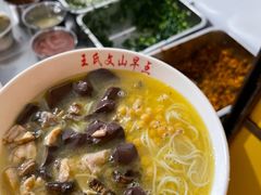 -文山荷鲜居(翠湖店)