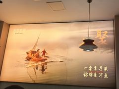 -鱼你相聚·河鲜馆(袁家岭店)