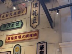 -阿瓦山寨·湘菜现炒·剁椒鱼头王(咸阳总店)