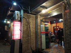 门面-二姐卤煮(南十里居店)