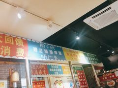 -老蜀铜火锅·酸菜脊骨·麻辣羊蝎子(热闹路店)
