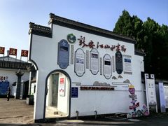 -新安江山水画廊风景区