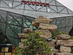 -久宴·天目湖大鱼头(恐龙园店)