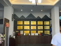 -杨记新泉美食