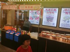 门面-天津卫码头(南开大悦城店)