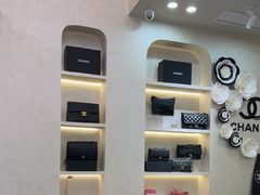 -六六奢品·vintage中古·回收二手奢侈品包包手表首饰(环球港店)