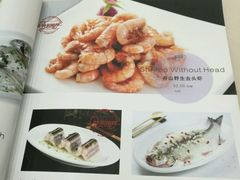 菜单-老人和饭店(淮海中路店)