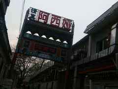 -阿西娅食府(中关村店)