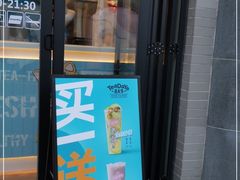 门面-茶大椰·椰子茶(星悦荟店)