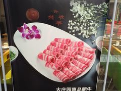 -火锅岛潮牌自助餐厅(天津天佑城店)