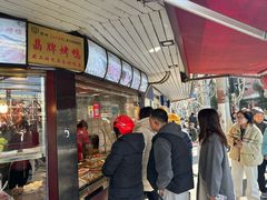 -晶牌烤鸭(延吉东路557弄小区店)