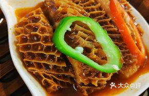 Golden Abundance Money Tripe