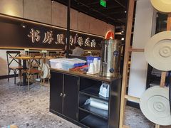 -和府捞面(壹方天地店)