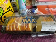 -盒马X会员店(王府井奥莱UP TOWN店)