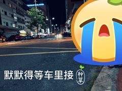 -ventus spa 沙巴亚庇正宗精油按摩会所