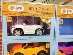 -合肥蜀山万象汇