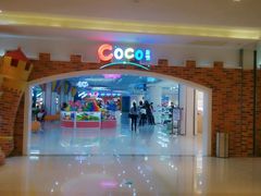 android_upload_pic-深圳龙华星河COCO City(民治店)