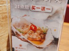 -管氏翅吧(护国寺店)