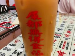 港式絲襪奶茶-七爷清汤腩·港式餐厅(金狮广场店)