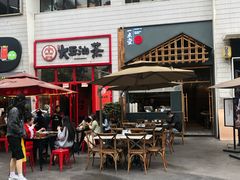 -大王油茶(二厂文创公园店)