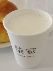 -杭州市临平区妇幼保健院