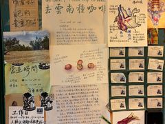 -大水的店(昙华林店)