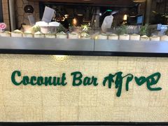 -大头椰·椰子鸡火锅(南宁万象城店)