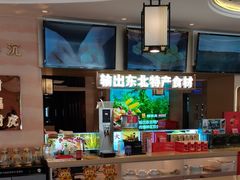 -遇东北林区铁锅炖(南开店)