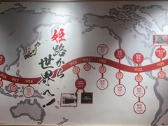 -寸屋拉面(凯德晶萃店)