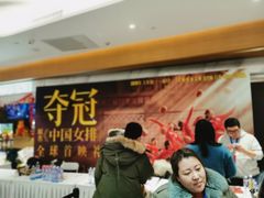 -英皇电影城(英皇集团中心IMAX店)