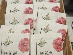 -步步高&朗祺蛋糕(石府店)