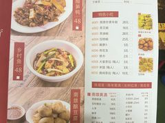 -南雄雄州土菜餐厅(粤北大厦店)