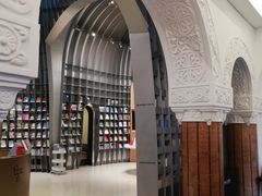 -思南书局·诗歌店