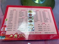 -乐乐餐厅(湘子庙街店)
