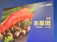 -盒马X会员店(上海森兰商都店)