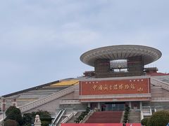 -中国闽台缘博物馆