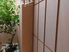 -宫七SPA·高端Massage(浦东大道店)