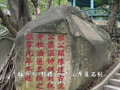 -乌山风景区