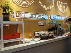 -状元水饺(成都SM广场店)