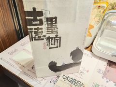 -茶颜悦色(吾悦广场六号门店)