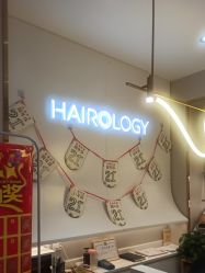 -丝域养发馆