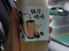 -炖物24章·顺时轻养茶(杭州保利时光里店)